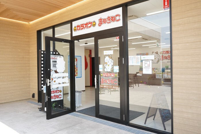 まねきねこ 外観3