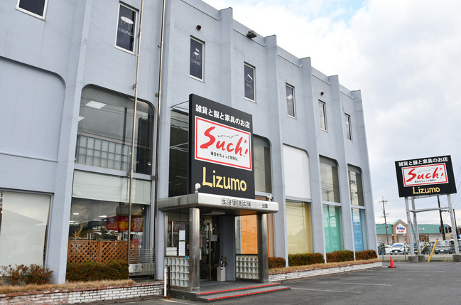 such・リズモ外観