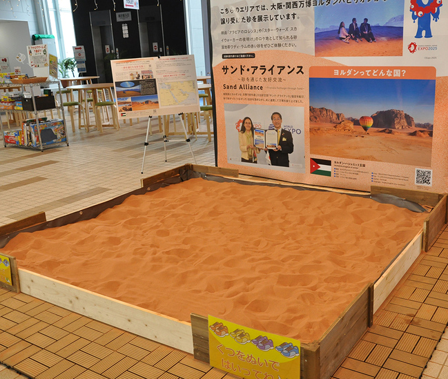 R0128_メイン・体験コーナー