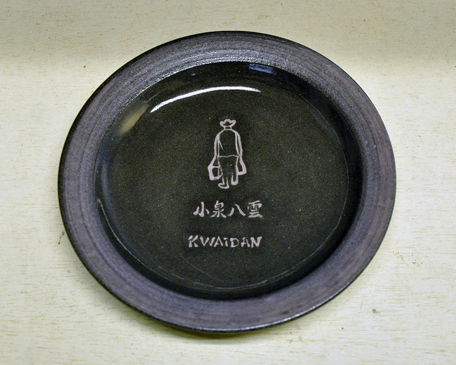 0130_追加用八雲皿