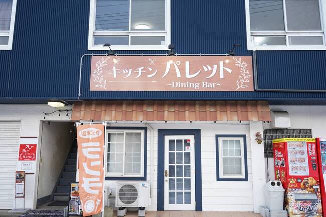 キッチンパレット外観