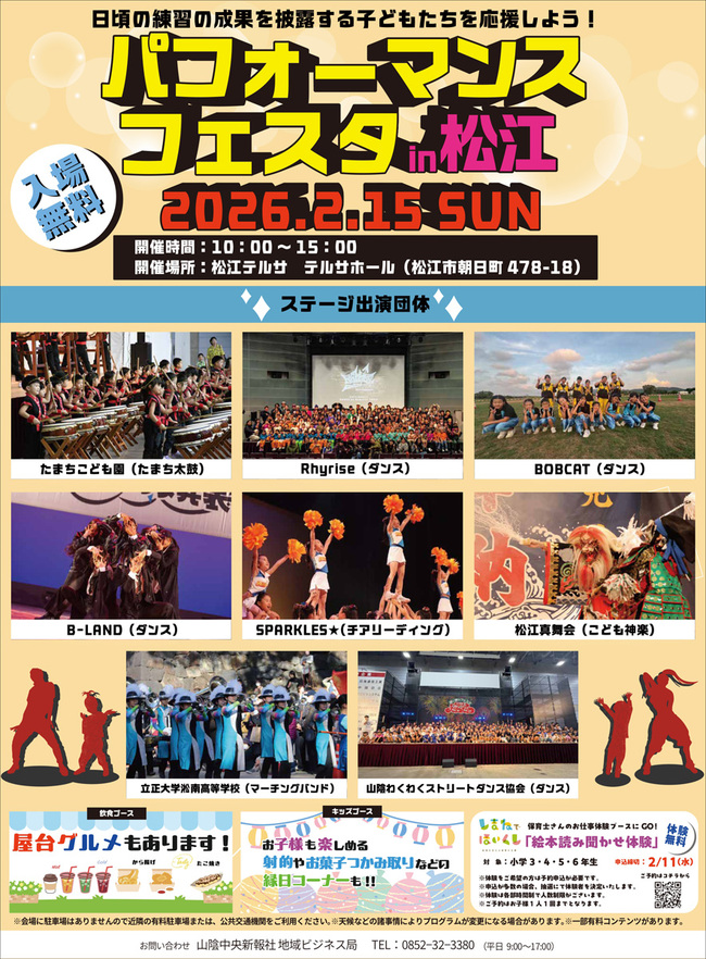 ★15段テ゛ータ_page-0001