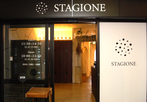 STAGIONE外観