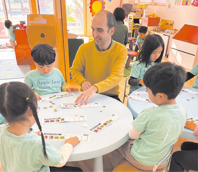 0213_メイン_アップルリーフ