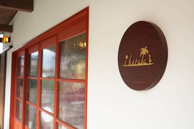 ikerala店舗外観２