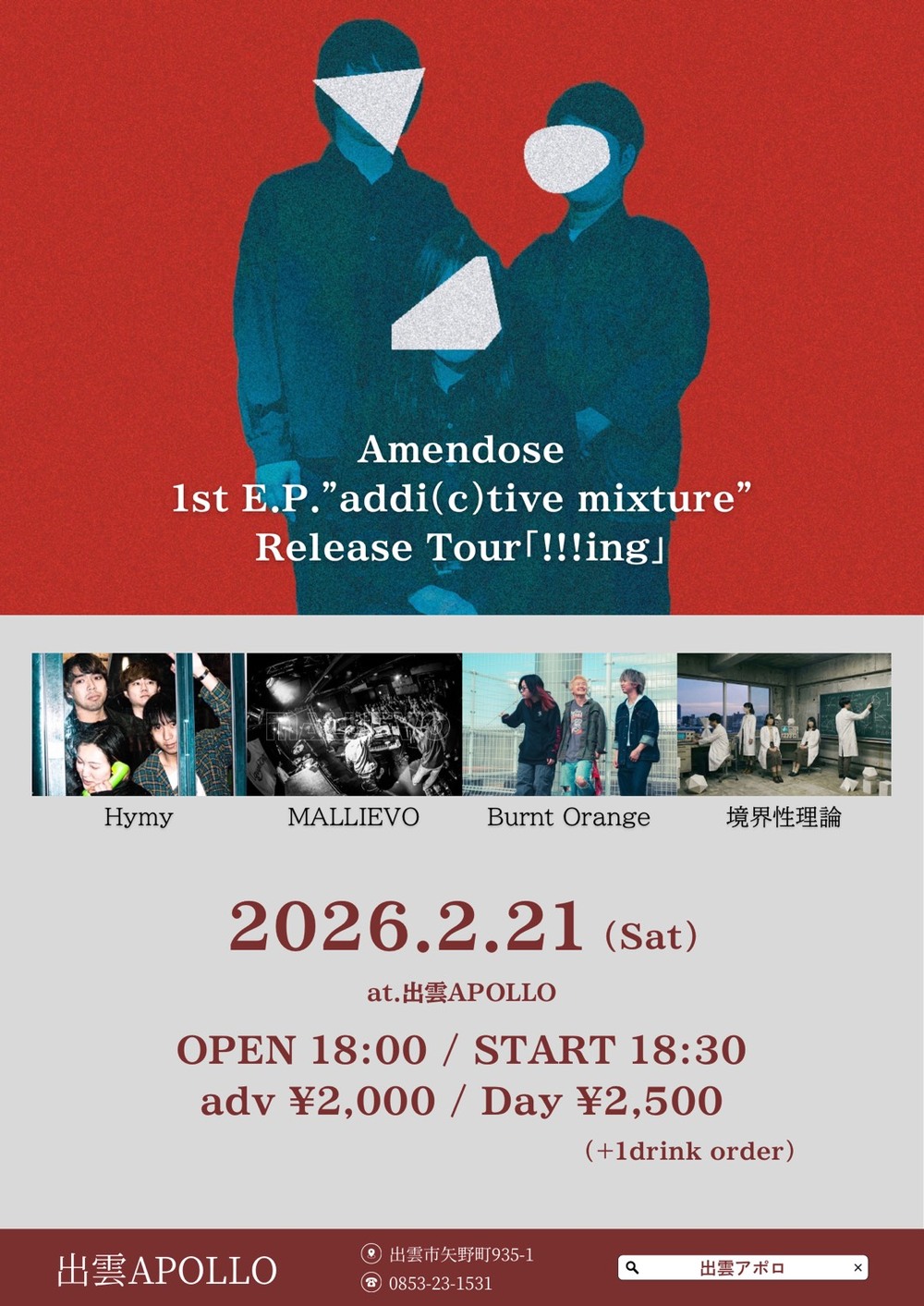 Amendose 1st E.P. ”addi(c)tive mixture”  Release Tour「!!!ing」