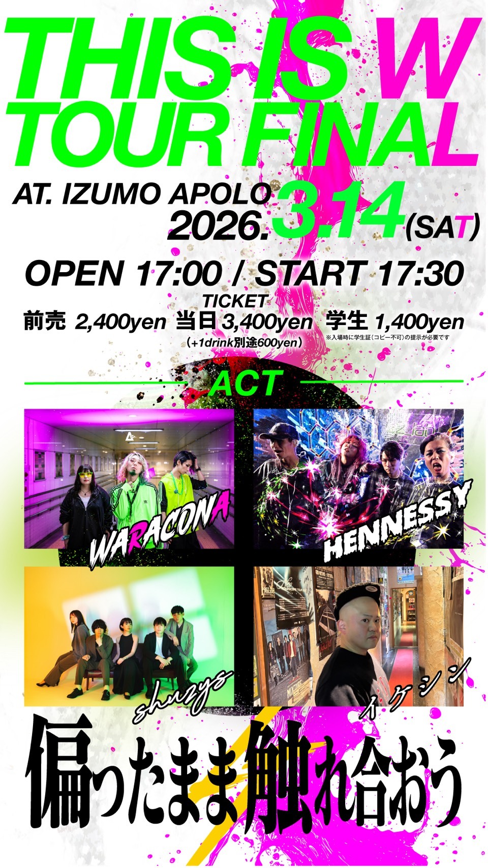 WARACONA THIS IS W TOUR FINAL