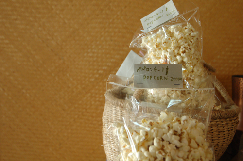 Rポップコーン1161