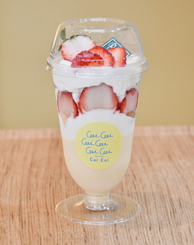 キュイキュイ・苺パフェ