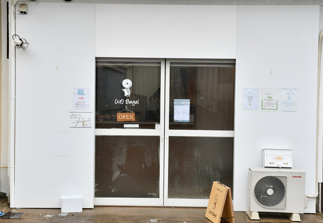 ワオベーグル・外観