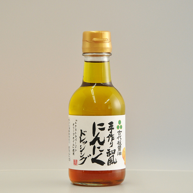 0303_にんにくドレッシング