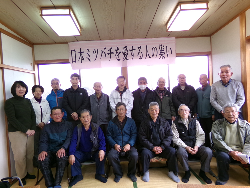 日本ミツバチを愛する人の集い