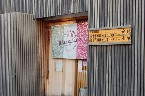 R★外観写真_1306