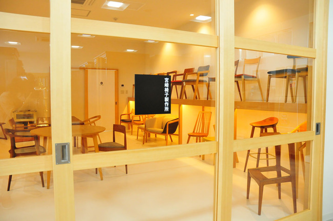 宮崎椅子ギャラリー