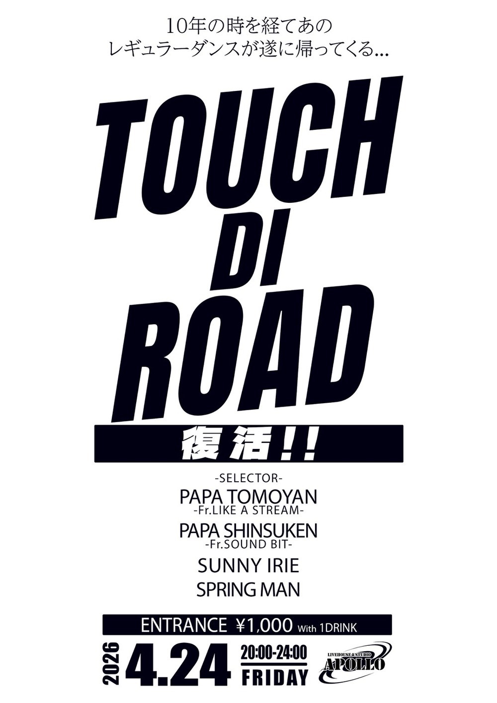 TOUCH DI ROAD