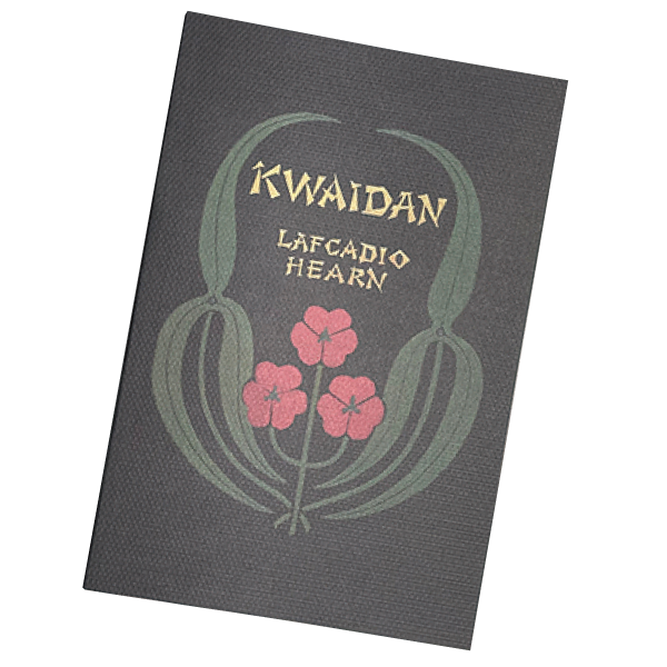 ばけバス_記念館 グッズ