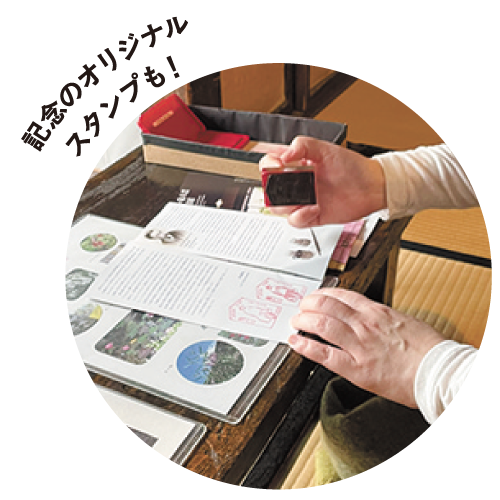 ばけバス_旧居 スタンプ 