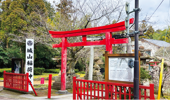 ばけバス_城山稲荷神社