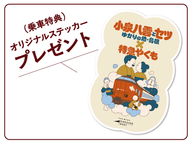 ばけバス_３枠セット-02