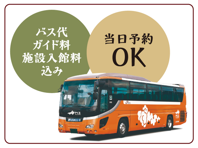 ばけバス_３枠セット-03