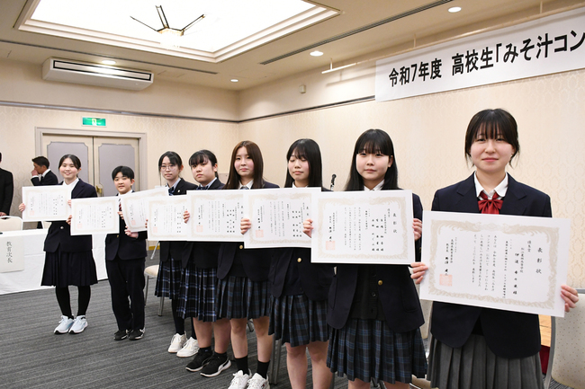 ☆島根県高校生みそ汁コンテスト表彰式4