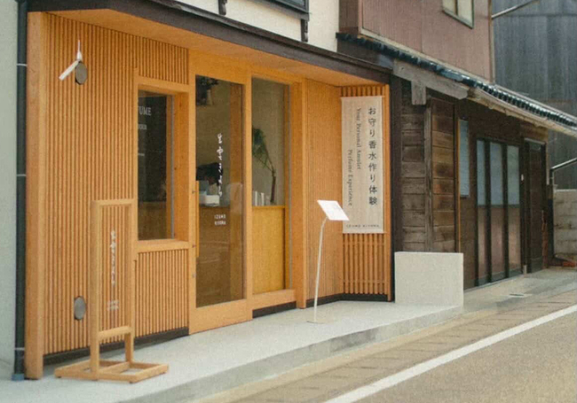 Rあるっく出雲きよら店舗