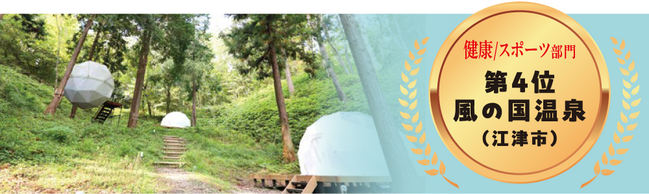 今こそ石見へ山陰道開通-ランキング-03