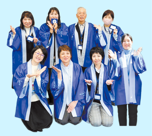 あめつち-ガイド