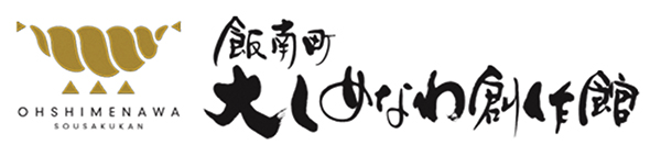 大しめ縄ロゴ