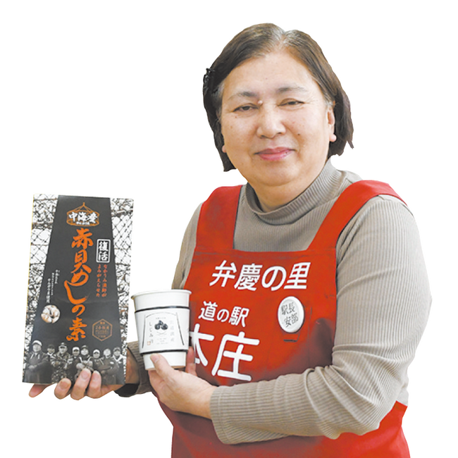 松江商工企画課-道の駅本庄_駅長