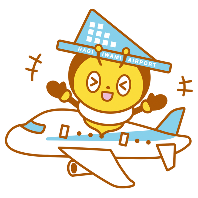 萩・石見空港で行く東京観光-トビーくん_手を振る