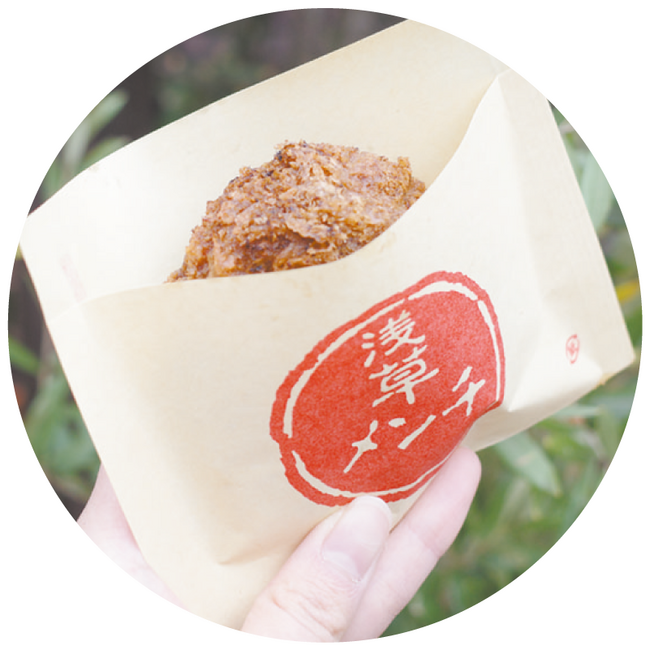 萩・石見空港で行く東京観光-メンチ