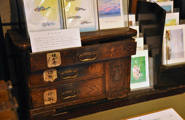 0403_雑貨_写真B引き出し