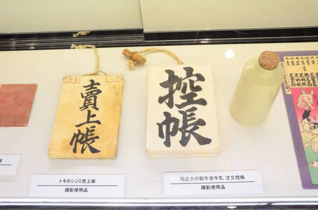 NHKロビーばけばけ展示3