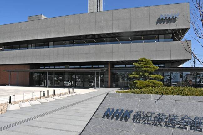 NHK新松江放送会館 (1)