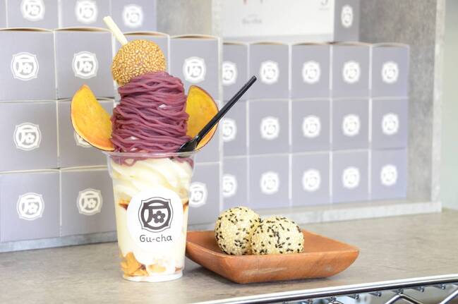 ぐーちゃソフトクリーム