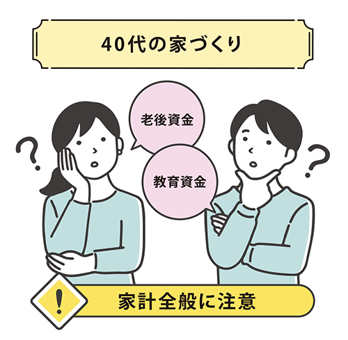 0507_HPイラスト