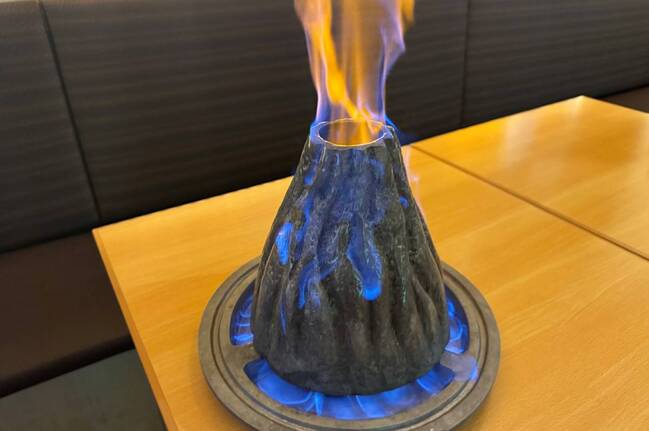 だん火山焼き１