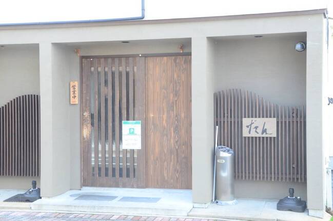 だん店舗外観