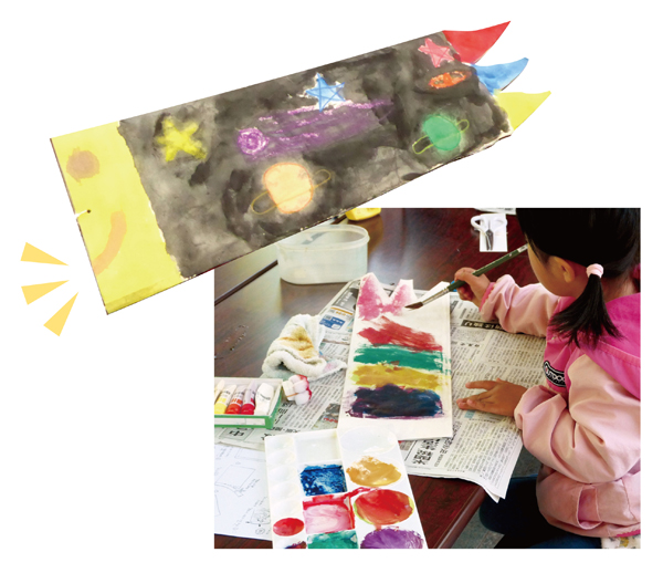 R2026こいのぼり