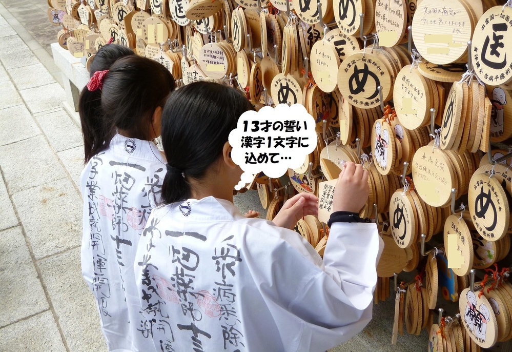 十三まいり（４月25、26、29日、５月２～６日）