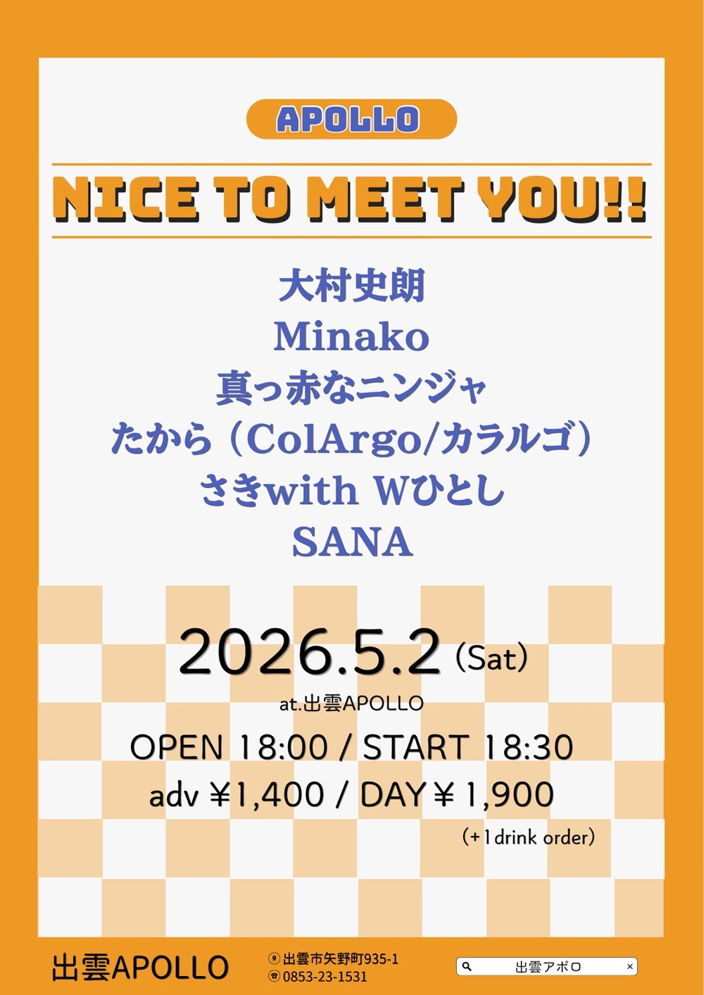 APOLLO Nice To Meet You!!