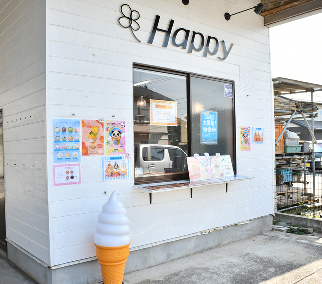 HAPPY・外観