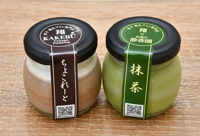 翔・チョコと抹茶