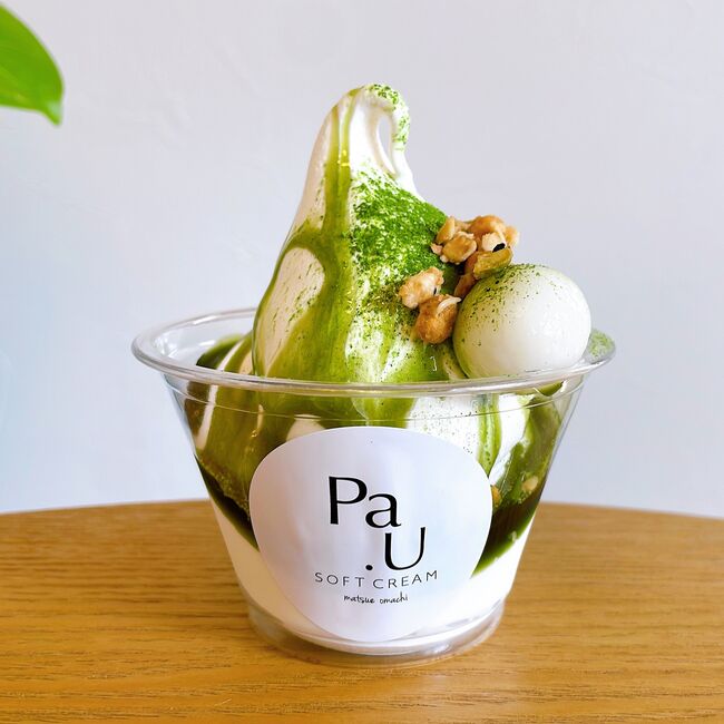 【パウ　Pa.U SOFT CREAM】 ” お好きなソフトクリーム ” 引換券を5名様にプレゼント！！