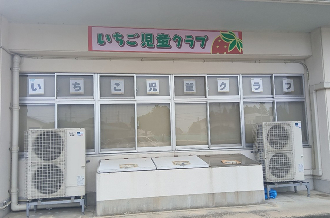 いちご外観