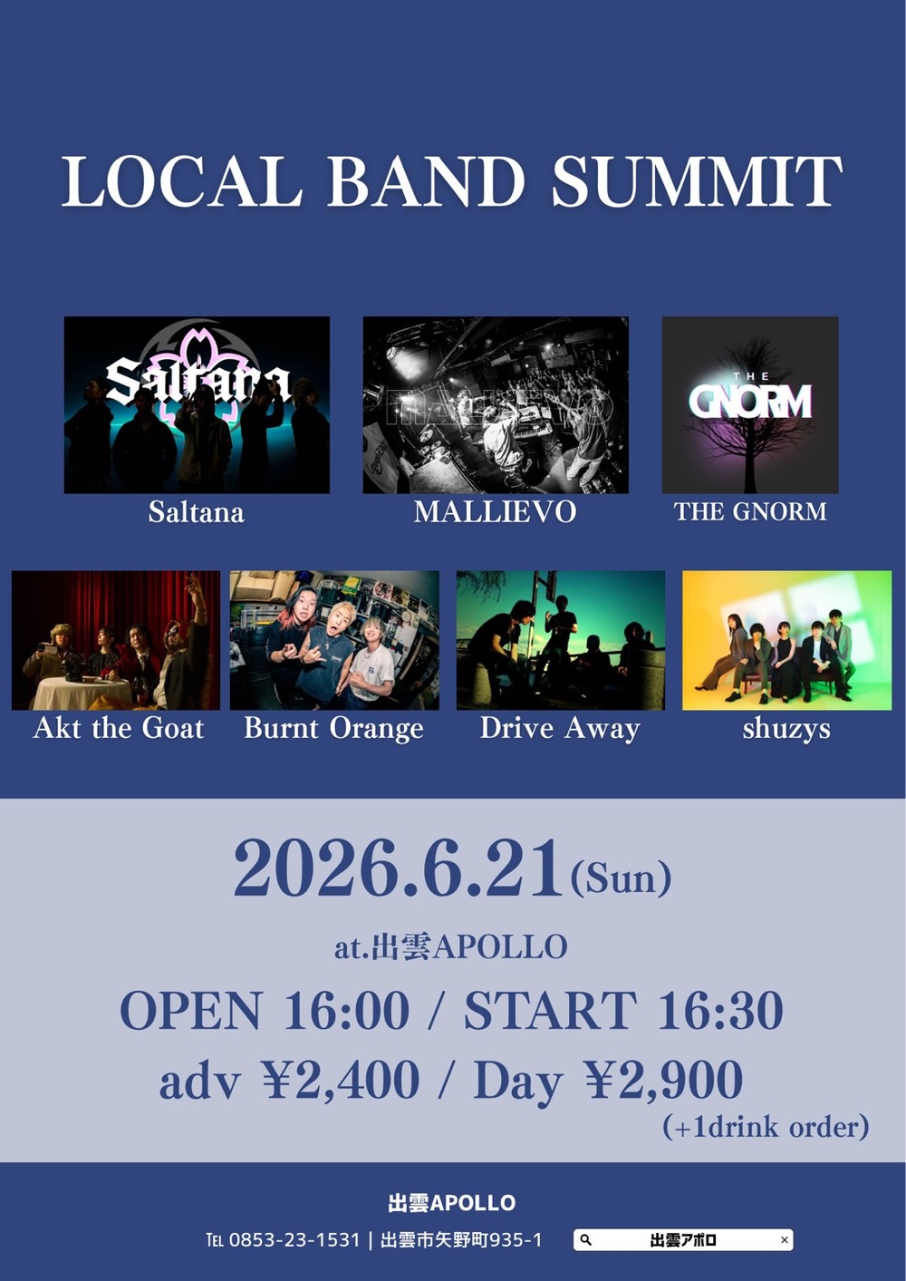 LOCAL BAND SUMMIT