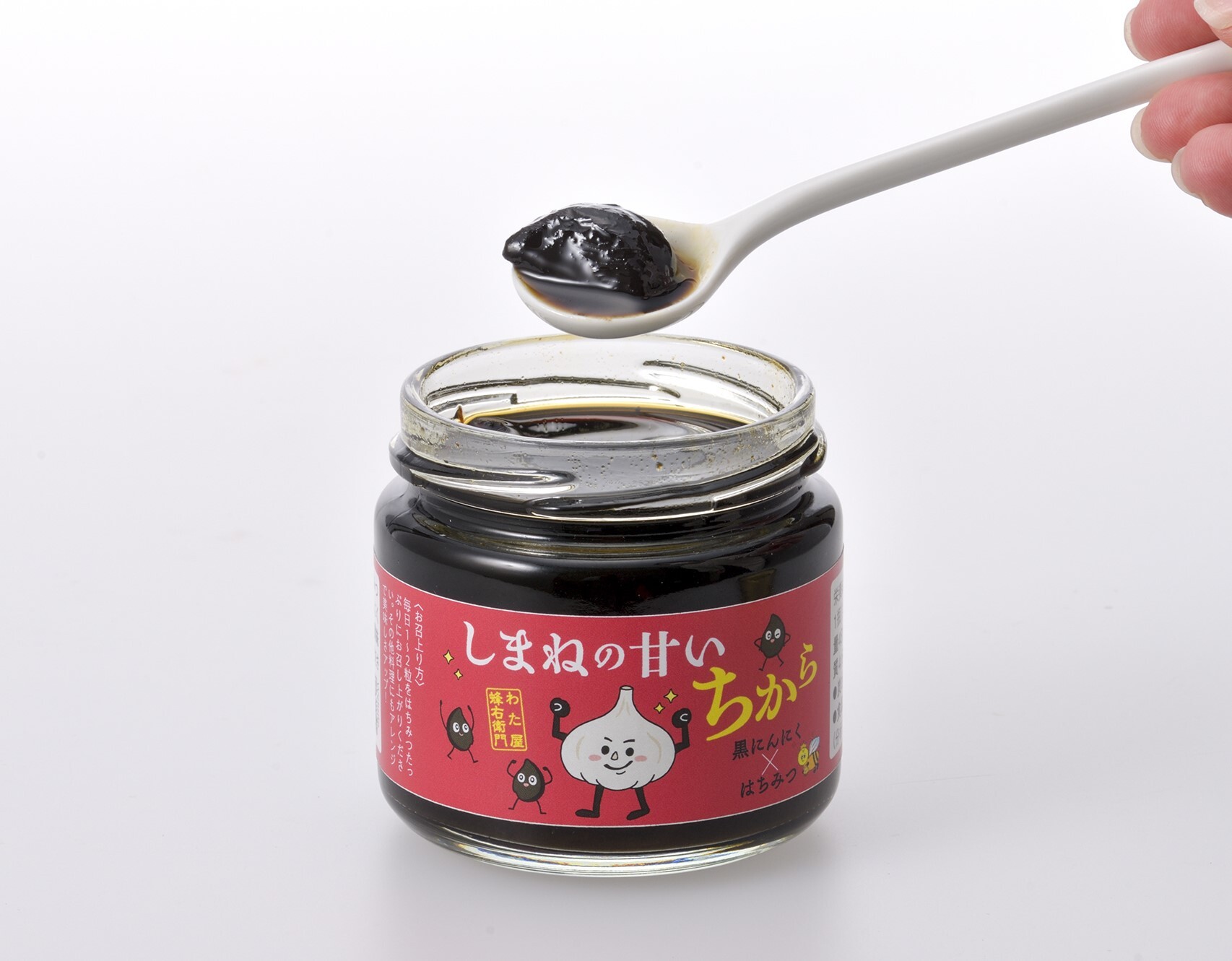 しまねの甘いちから 黒にんにく×はちみつ170g｜りびえーる
