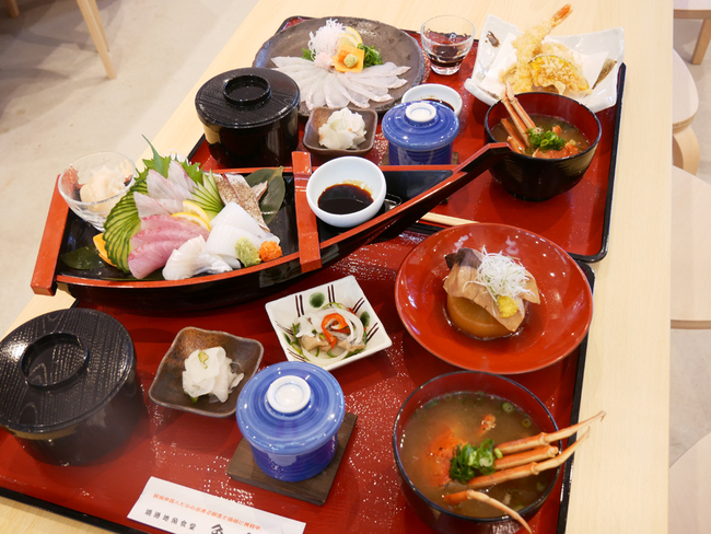 魚倉