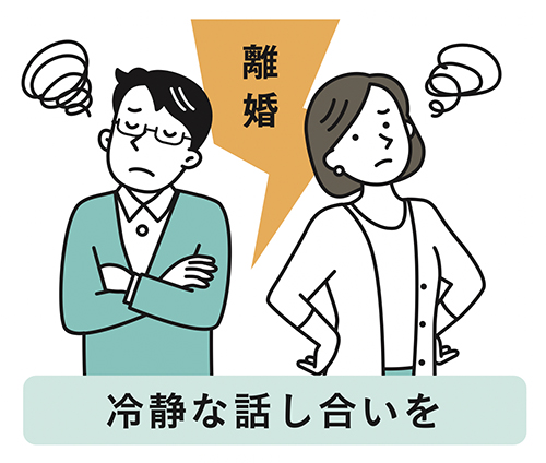 0602_イラスト
